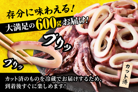 イカリング 蒸しイカリング 600g（1パック約200g×３パック）からし味噌付き 冷蔵 新鮮 商品到着後すぐに食べられる便利な商品です。大型蒸し器でスチームし旨味を凝縮 食べ応え抜群 発送目安：入金