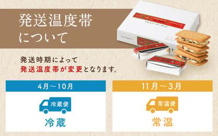 【六花亭】マルセイバターサンド 20個入×4箱 合計80個 スイーツ おやつ お菓子 洋菓子 バターサンド ビスケット マルセイ クッキー [023-0037]