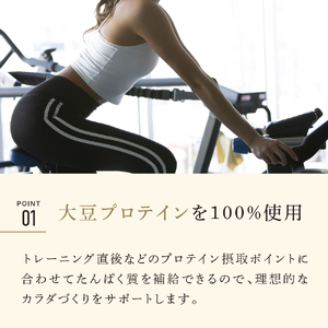 明治 ザバス ソイ プロテイン 100 ココア 味 トライアルタイプ10.5g×18袋セット