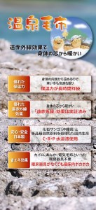 ソフィアニューマイヤー毛布 ダブルサイズ ベージュ KW11808W プレミアム温泉毛布 温泉に入っているような優しい暖かさ 遠赤外線効果で体の芯から暖かい [1831]