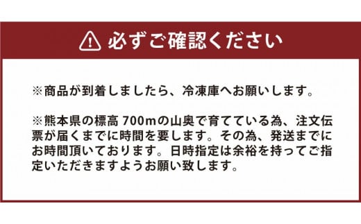 阿蘇から届く かわべのASOサーモン塩麹仕立て ～老舗旅館の味をご自宅で～ 480g（80g×6切）サーモン 熊本県 高森町