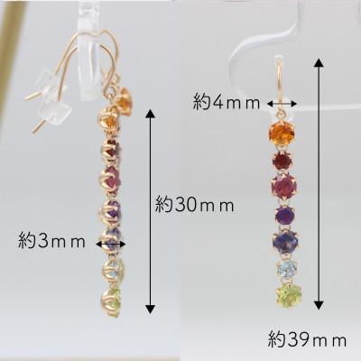 ふるさと納税 山梨県 K10YG アミュレット マルチカラー ピアス(1点) |  | 03