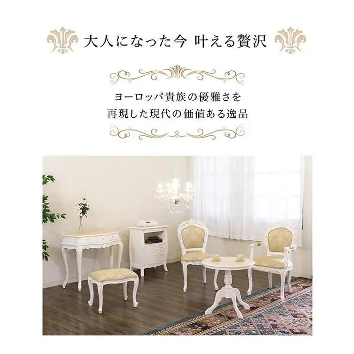 コモ ファックス台 ホワイト sb92172
