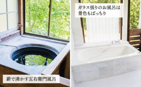 古民家別荘「瑞梅寺苑」宿泊券（10名様分） 福岡県糸島市 [AGG002]