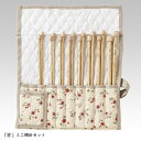 【ふるさと納税】匠 ミニ棒針セット - 高品質竹製！ケース付きで編みやすい、マフラーや帽子、小物づくりに最適。