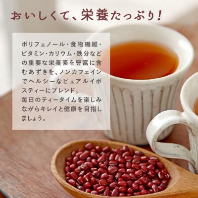 ふるさと納税 川崎市 H&F BELX　ノンカフェイン あずきルイボスティー 30包パック |  | 02
