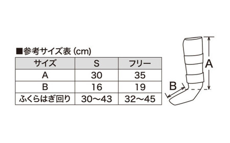 【白 フリーサイズ】IS-158 フルガードレッグコブラ | ボクシング 格闘技用品