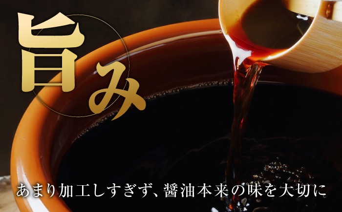 忙しいあなたに！これ1本で美味しい味付け！これ1本味付け醤油 1L×2本 健康 簡単 和食 料理