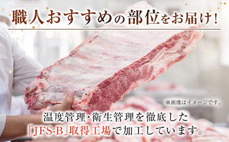 【３ヶ月定期便】宮崎牛  切落とし　600g×3回  A4等級以上 ブランド 内閣総理大臣賞4連覇　国産牛肉＜3.5-17＞
