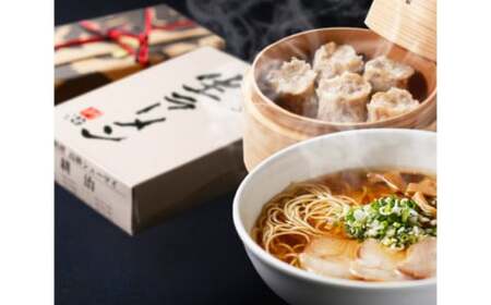 【中国料理 耕治】Aセット（特製生ラーメン2食入×2箱・高級シューマイ12個入）