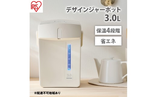 
                  電気ポット ジャーポット 3.0L マイコン式IAHD-230-Cアイボリーアイリスオーヤマ ポット ジャーポット 2.2L マイコン式 アイボリー 保温 マイコン 省エネ 湯沸かし 給湯 お湯 熱湯 4段階保温 自動ロック スタイリッシュ
                
