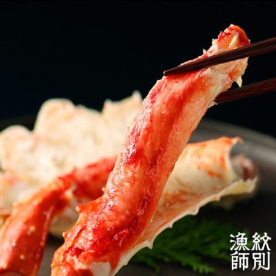 ふるさと納税 紋別市 たらばがにカット 約400g　|無添加 かに たらばがに 高品質 |  | 01