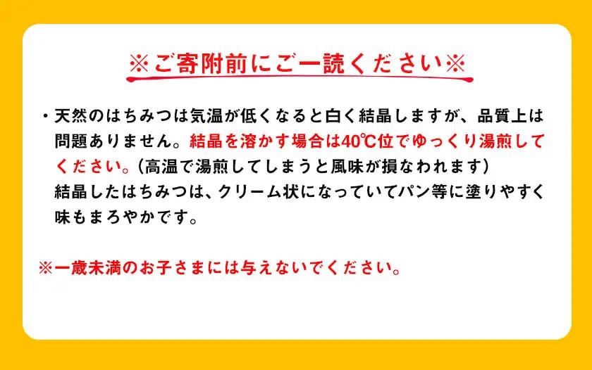 みかんはちみつ はぜはちみつ 320g 160g×2本セット (各1本) 2026年採蜜 木原養蜂園《30日以内に出荷予定(土日祝除く)》