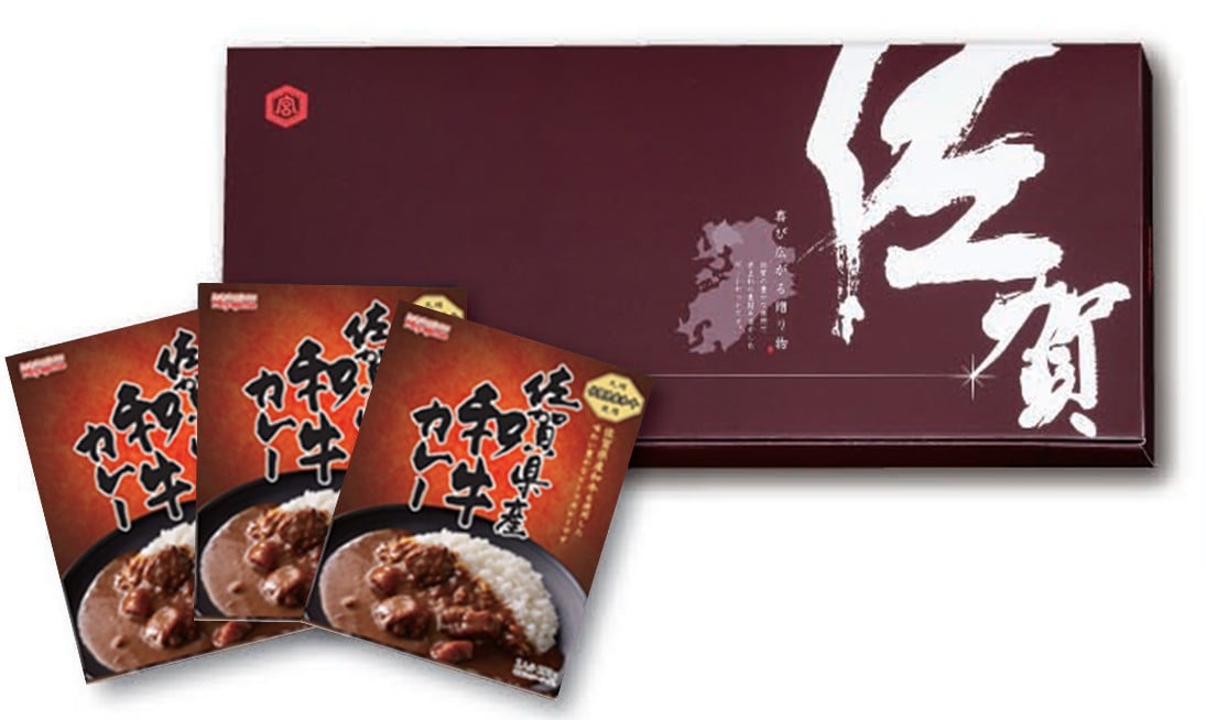 
            佐賀県産和牛カレー 3個セット
          