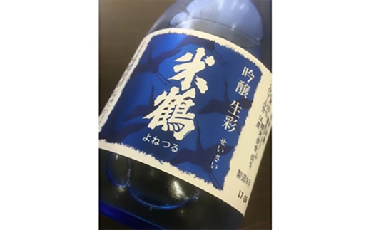 日本酒 米鶴 錦爛 辯天 300ml 6本 飲み比べセット [小田部商店 山形県 高畠町 tk06ayt180092] 冷酒 吟醸酒 生彩  生貯蔵酒 錦爛 本醸造 山田錦 飲み比べ お酒 酒