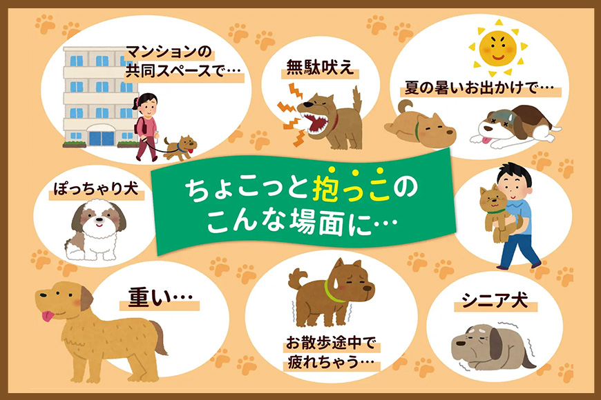 ヒップシートEX マゼンダ ヒップシート ペット用品 ペット 抱っこ はっ水 撥水 滑り止め すべり止め UVカット ポーチ ポケット Dリング リフレクター 74-CP