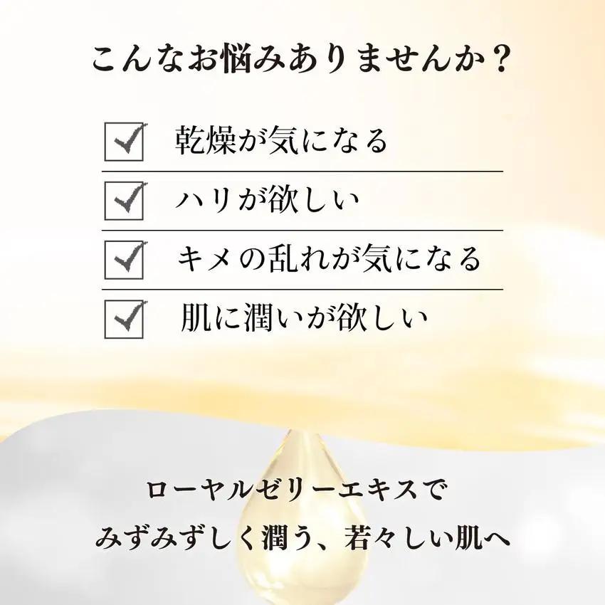 RJクリームS しっとり＜保湿クリーム＞ (7092) 【006-a056】