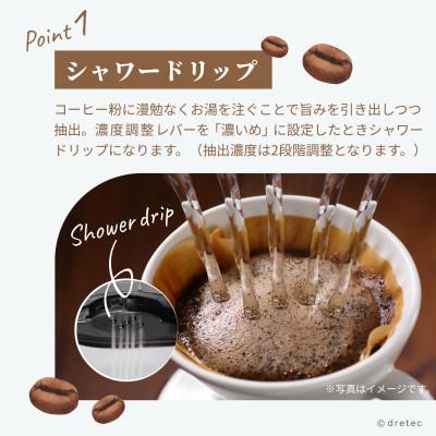 ふるさと納税 川口市 ドリテック コーヒーメーカー「リリカフェ」 CM-101BK |  | 02