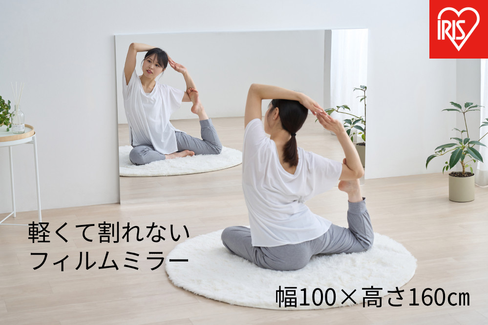 軽くて割れないフィルムミラー  KWM-100160