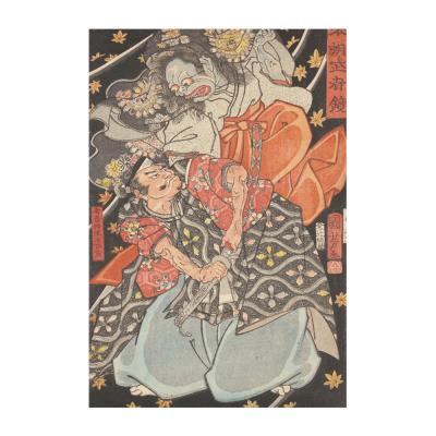 ふるさと納税 名古屋市 オリジナル【レプリカ浮世絵(1枚絵)歌川国芳作「本朝武者鏡 余吾将軍平惟茂」】/名古屋刀剣博物館