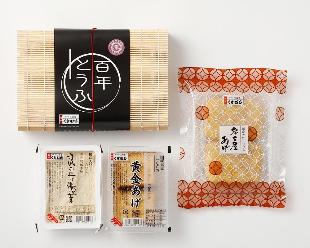
豆腐処味匠くすむら　百年とうふセット
