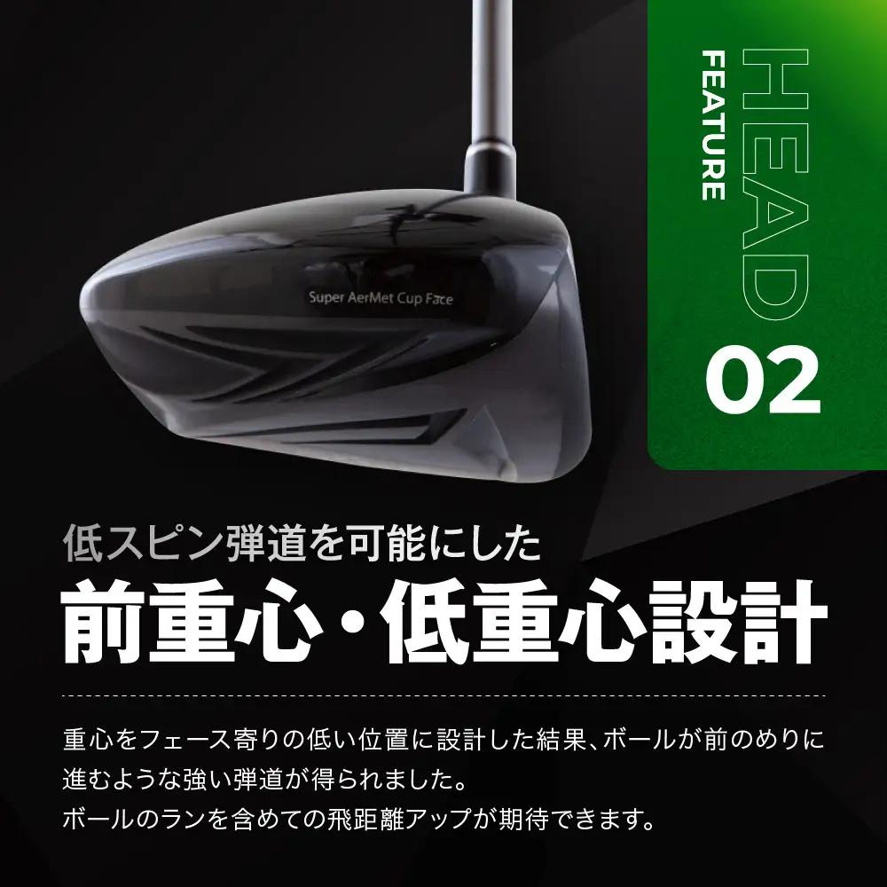 【ルーツゴルフ】Roots Raptor ドライバー ロフト9.5° ヘッドカバー付 ゴルフクラブ＜シャフト硬さ：R＞｜人気ブランド 飛距離にこだわり