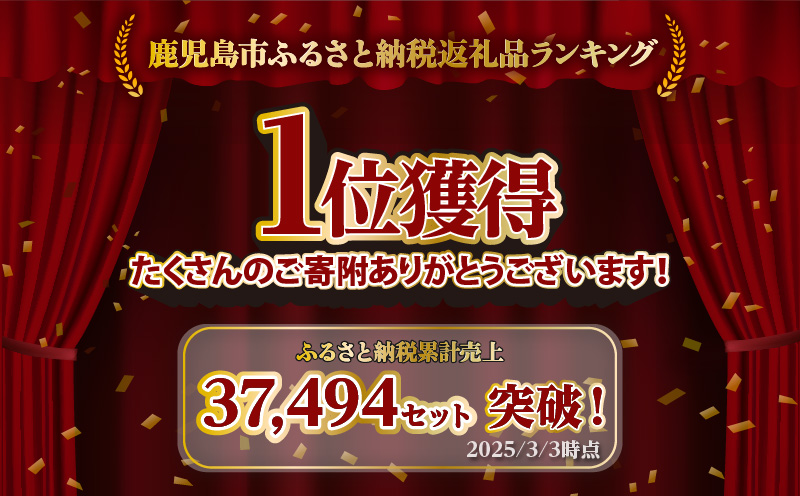 遊食豚彩 いちにぃさん そばつゆ仕立黒豚しゃぶ 2人前【4月出荷】　K007-002_04
