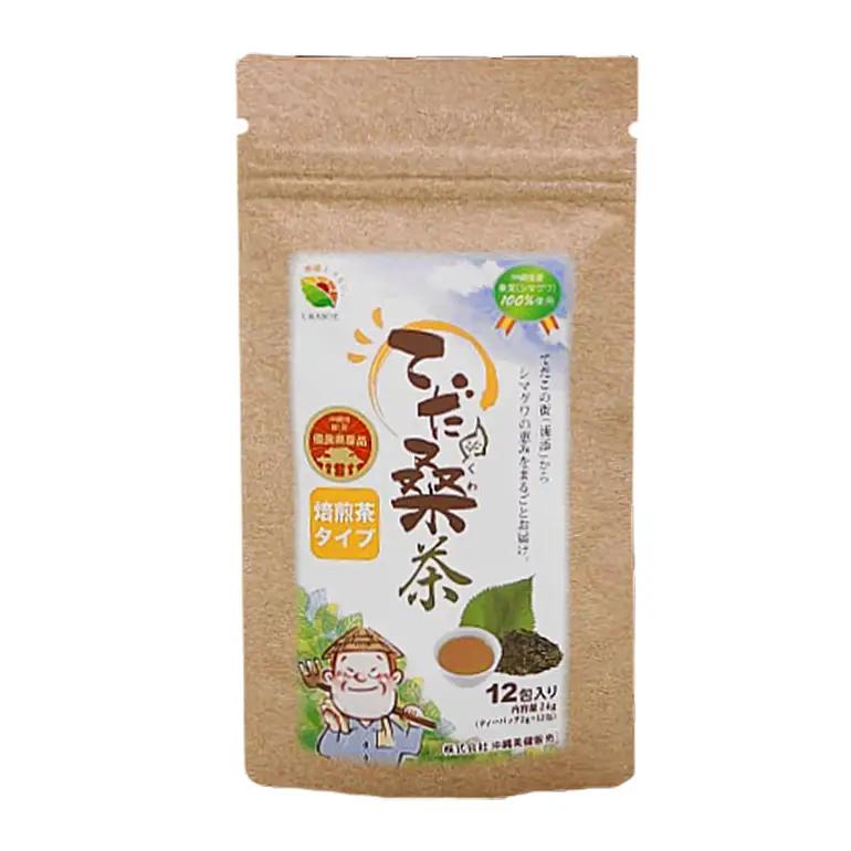 浦添の桑茶セット CG03