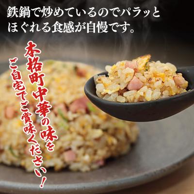ふるさと納税 泉佐野市 極旨 チャーハン 250g×6袋 本格町中華 冷凍 小分け 簡単調理 6人前 010B1472 |  | 01