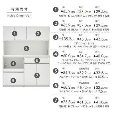 ふるさと納税 大川市 キッチンボード 幅140cm 高さ180cm 奥行45cm 白 つや有 【セイル 140】 |  | 02