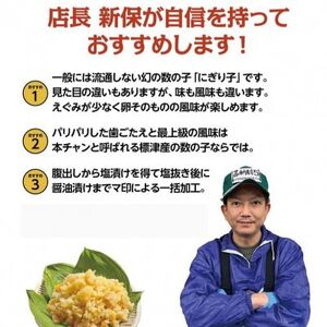 握り子(数の子)醤油漬け　ブロークン　500g×1パック【配送不可地域：離島】【1681189】