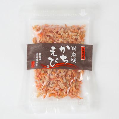 ふるさと納税 杵築市 国産添加物不使用!別府湾かちえび3パック・焼きえび4パック |  | 01