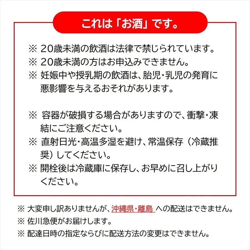 橘倉酒造 日本酒2種飲み比べ『菊秀純米酒 ＆ 無尽蔵純米吟醸』720ml×各1本（沖縄・離島は配送不可）長野県 信州 地酒 晩酌 ぬる燗【 日本酒 酒 さけ 長野県 佐久市】