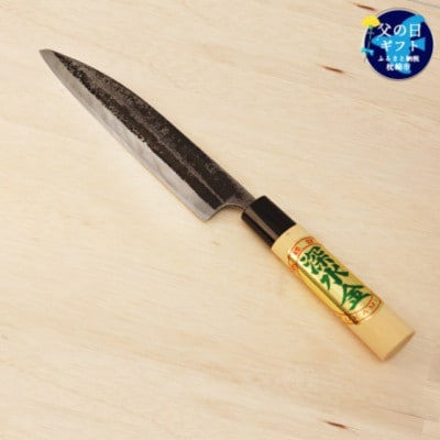 【父の日】伝統工芸 薩摩包丁 大 18cm 三徳包丁 文化包丁 C0-7F【配送不可地域：離島・沖縄】【1605971】