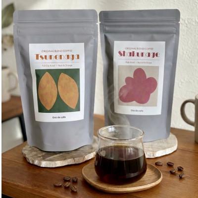 ふるさと納税 川崎町 Ono de cafe オリジナルブレンドセット【豆】計200g(各100g) |  | 02