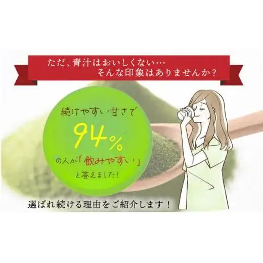 山田養蜂場はちみつ青汁1箱30包入り×2箱（64312）【006-a071】【山田養蜂場】