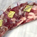 【ふるさと納税】【直売不揃いご家庭用】霧島ホエー豚不揃い焼肉用切り落とし　300g×5P（国産 豚 豚肉 産地直送 宮崎県産 小分け 焼肉用 不揃い 切り落とし 送料無料）