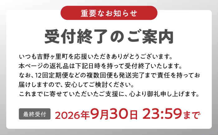 【9月30日受付終了】＜3回定期便＞ポカリスエット 500ml×24本 ポカリスエット イオンウォーター900ml×12本セット 大塚製薬株式会社/吉野ヶ里町 [FBD022]