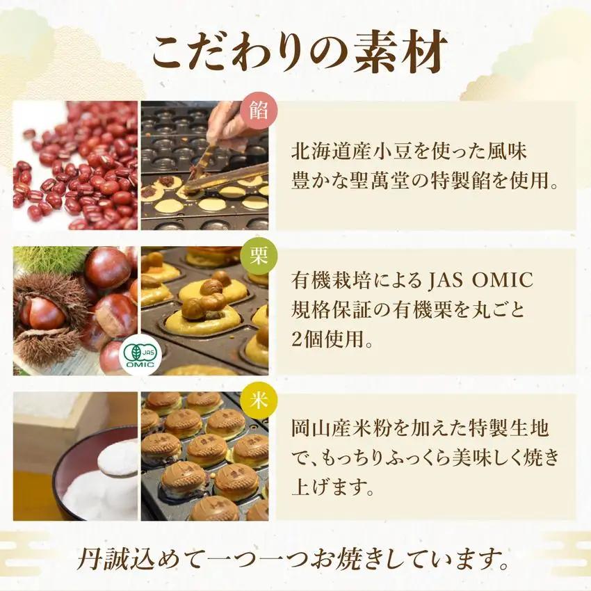 I-4.栗餡団・2種類箱詰めセット