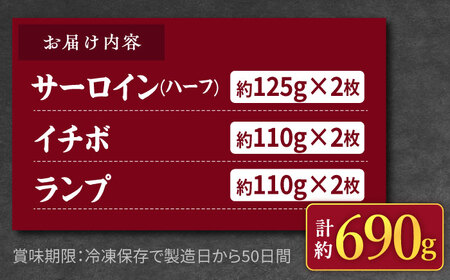 【訳あり】長崎和牛 ステーキ食べ比べ ＜スーパーウエスト＞[CAG238]