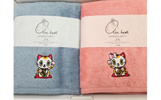 今治製【エアーかおる】トコタン バスタオル【ダディーボーイ】（2枚セット）│今治 エアーかおる タオル 国内製造 可愛い ワンポイント 刺繍 ご当地キャラ ご当地マスコット ふわふわ素材 吸水