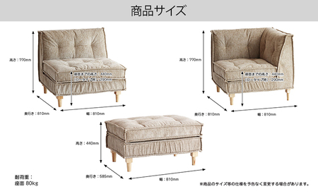 ソファ Herit. BlockSofa 3点セット ソファ