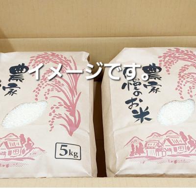 ふるさと納税 長野県 長野県須坂市産コシヒカリ精米 計10kg