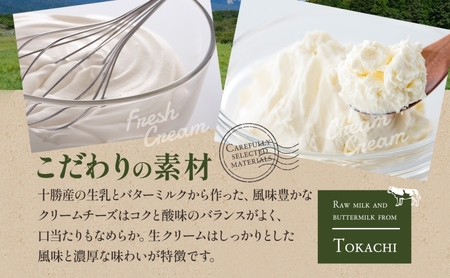 バスクフロマージュ 京抹茶 抹茶 京都産 チーズケーキ 濃厚 くちどけ とろける 新鮮 風味 スイーツ ケーキ 紅茶 コーヒー 冷凍 冷やす 電子レンジ 化粧箱入り 贈り物 プレゼント 送料無料 神奈