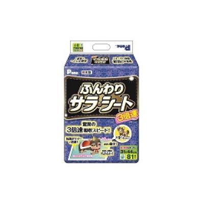 ふるさと納税 三豊市 M137-0019_3倍速ふんわりサラ・シートレギュラー81枚入×4個