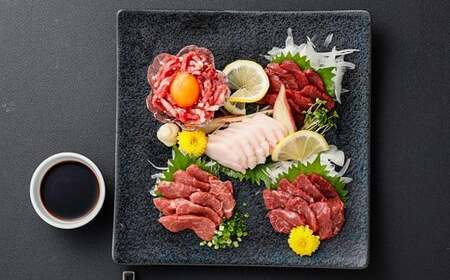 馬刺し 5種盛セット 約50g×5 （計約250g） （特赤身 ・ 赤身 ・ 中トロ ・ コーネ ・ ユッケ） タレ付き 5種類 馬刺 肉刺し 馬肉 お肉 肉 トロ たてがみ ヘルシー セット 九州 熊本県 熊本市 冷凍