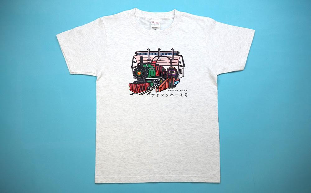 【Fセット】アイアンホース号 Tシャツ ＆ ガイドブック セット（120cm）