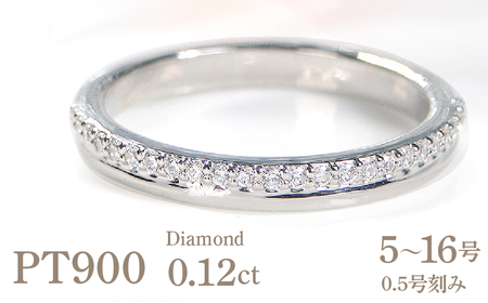 結婚指輪 プラチナ Pt900 ダイヤモンド 0.12ct ヤモンド エタニティ 重ねづけ風 華やか 二連 2連 ハーフエタニティ レディース リング 【331-pt】 ALPAZ169
