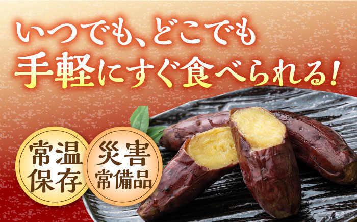 【全2回定期便】孝行芋 焼き芋 6袋 《 対馬市 》【 うえはら株式会社 】 対馬 やきいも 常温 保存食 濃密 甘い おやつ [WAI099]