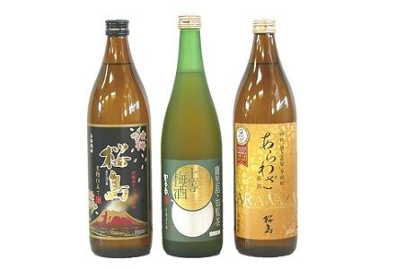 037-35 桜島黒・あらわざ・知覧上等梅酒 セット